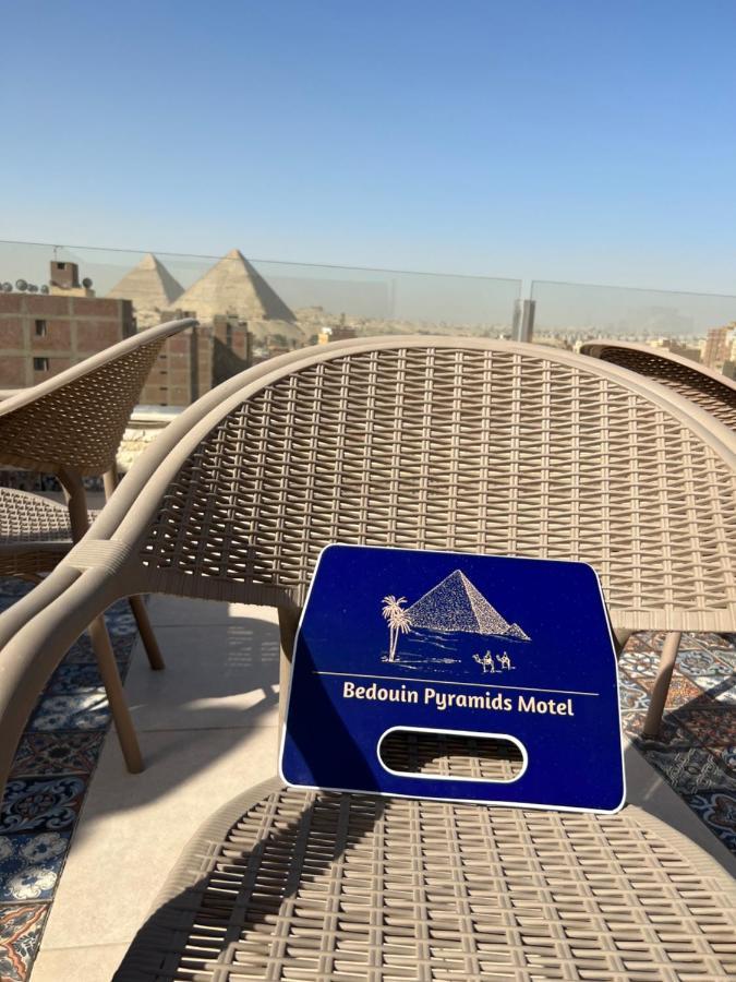 Bedouin Pyramids View Hotel Kafret el-Gabal Eksteriør billede